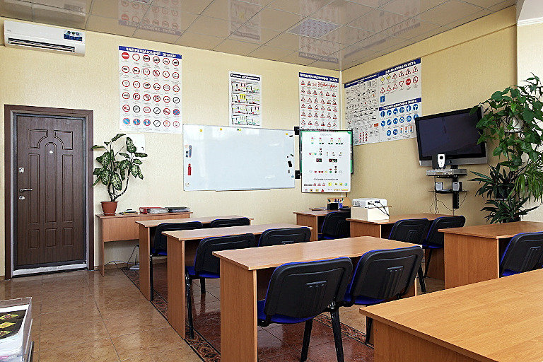 учебный класс